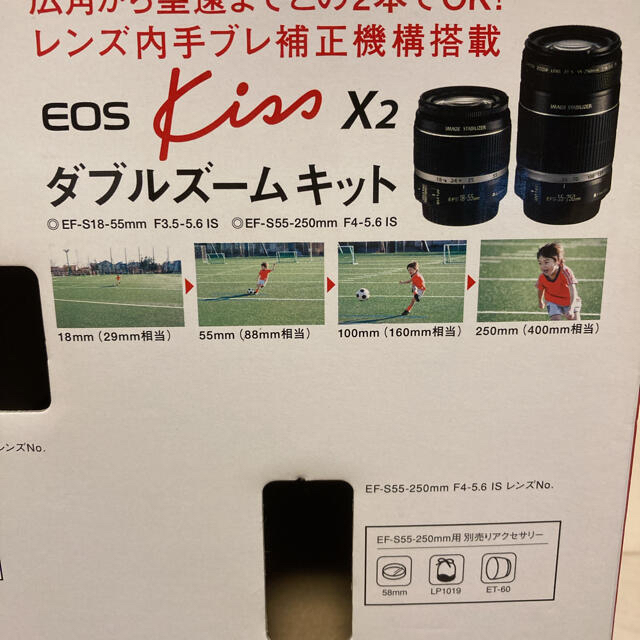 Canon(キヤノン)のキャノン　一眼レフ　カメラ　EOS kiss X2 ダブルズームキット　望遠レン スマホ/家電/カメラのカメラ(デジタル一眼)の商品写真