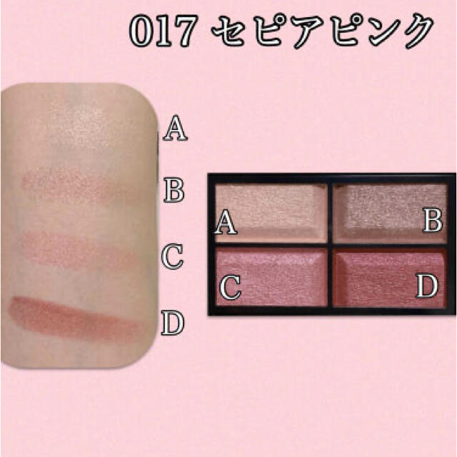 RIMMEL(リンメル)の新品未使用リンメル ロイヤルヴィンテージ アイズ017 コスメ/美容のベースメイク/化粧品(アイシャドウ)の商品写真