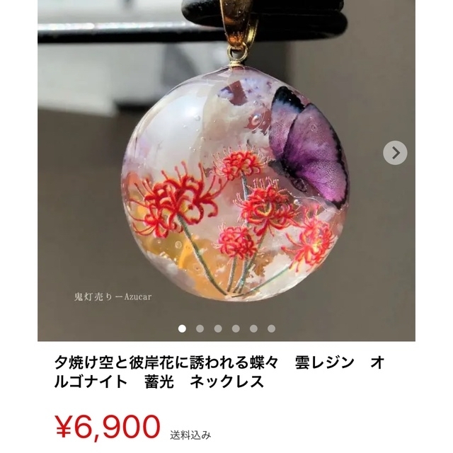 ゆぅみぃ様 3点お纏めページ 【信頼】 www.gold-and-wood.com