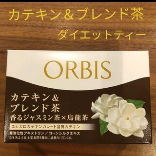オルビス(ORBIS)のオルビス　カテキン＆ブレンド茶(健康茶)