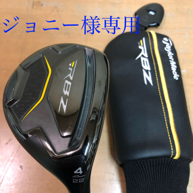 テーラーメイド　rbz black 3U フレックスS