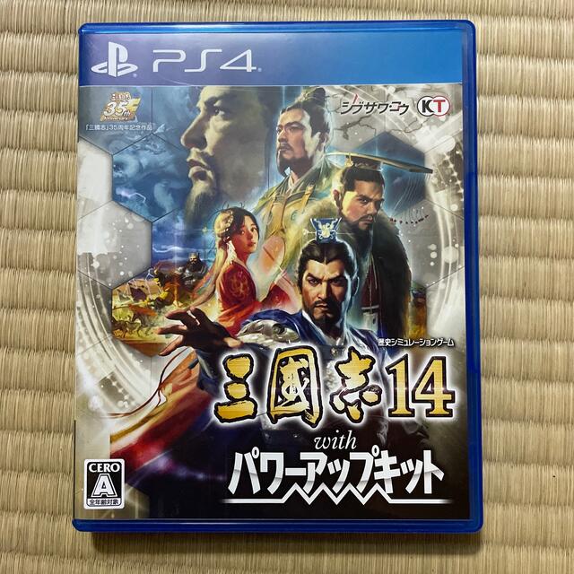 ゲームソフトゲーム機本体三國志14 with パワーアップキット PS4