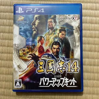 プレイステーション4(PlayStation4)の三國志14 with パワーアップキット PS4(家庭用ゲームソフト)