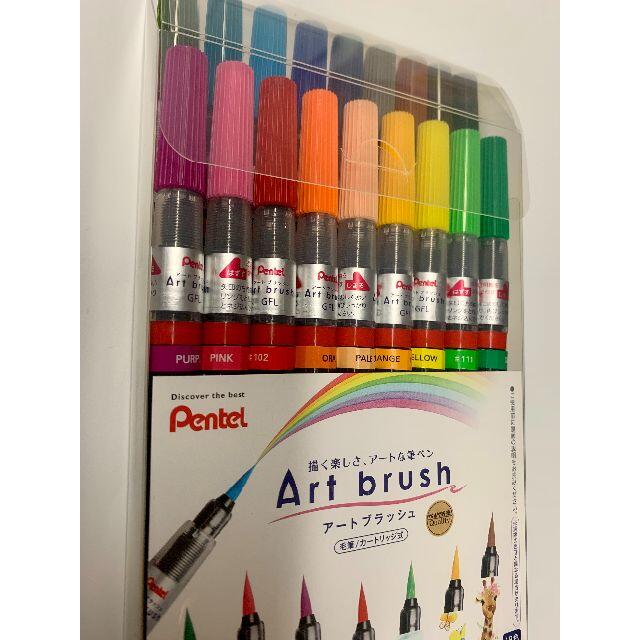 【新品】アートブラッシュ18色セット ぺんてる カラー筆ペン XGFL-18ST | フリマアプリ ラクマ