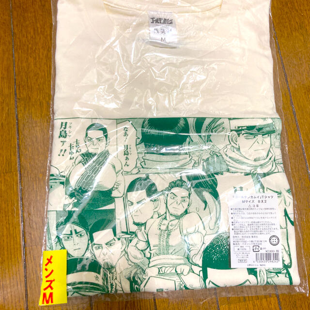 ゴールデンカムイ サマージャンプコレクション 月島  鯉登 Tシャツ