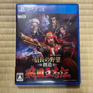 プレイステーション4(PlayStation4)の信長の野望・創造 戦国立志伝 PS4(家庭用ゲームソフト)