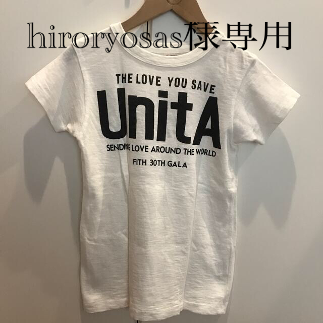 FITH(フィス)のデニム＆ダンガリーUnitA Tシャツおまとめ2枚 140cm キッズ/ベビー/マタニティのキッズ服男の子用(90cm~)(Tシャツ/カットソー)の商品写真