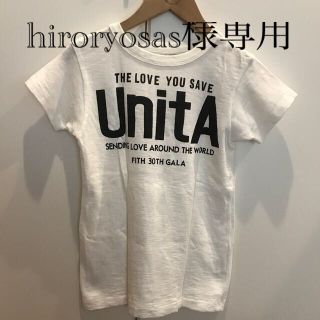 フィス(FITH)のデニム＆ダンガリーUnitA Tシャツおまとめ2枚 140cm(Tシャツ/カットソー)