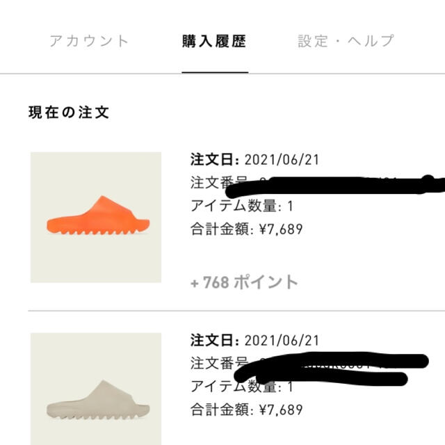 adidas(アディダス)のadidas yeezy slide メンズの靴/シューズ(サンダル)の商品写真