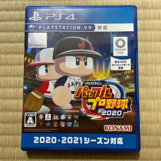 プレイステーション4(PlayStation4)のeBASEBALLパワフルプロ野球2020 PS4(家庭用ゲームソフト)