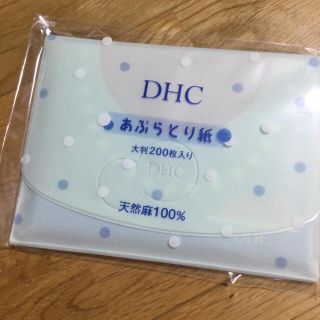 ディーエイチシー(DHC)のDHC あぶらとり紙　200枚入り(その他)