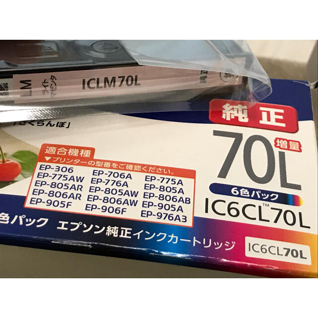 EPSON(エプソン)のEPSON 純正インクカードリッジ  増量70L さくらんぼ ライトマゼンタ スマホ/家電/カメラのPC/タブレット(PC周辺機器)の商品写真