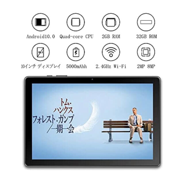 フォロー割あり　Android10.0 タブレット RAM2GB ROM32GBスマホ/家電/カメラ