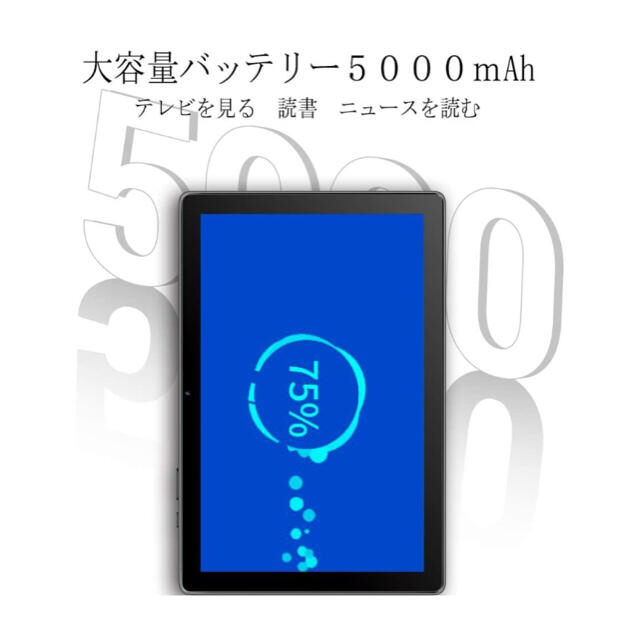 フォロー割あり　Android10.0 タブレット RAM2GB ROM32GBスマホ/家電/カメラ