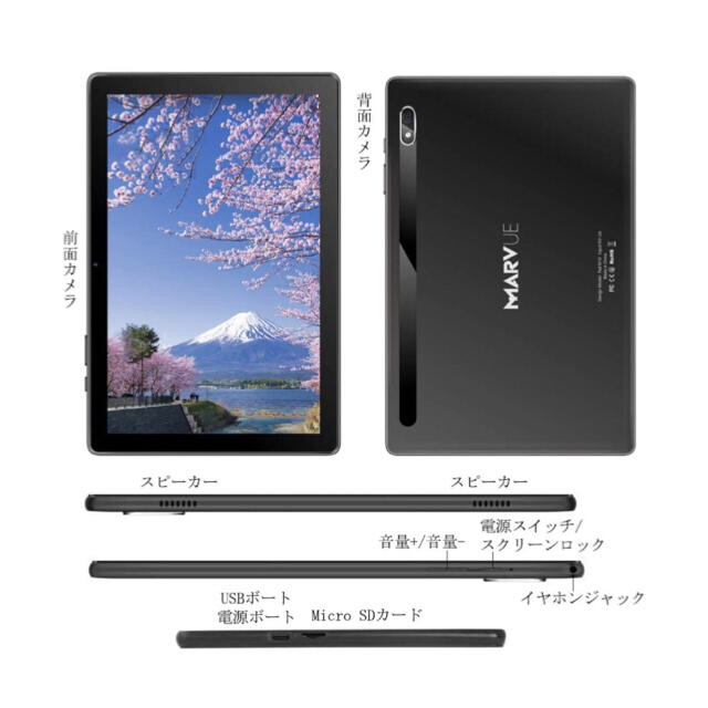 フォロー割あり　Android10.0 タブレット RAM2GB ROM32GBスマホ/家電/カメラ