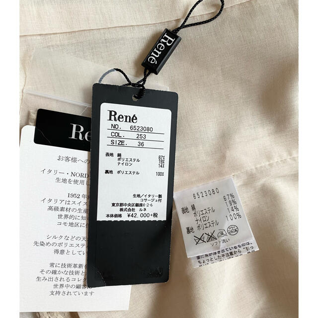 紙タグあり✨Reneコサージュ付きジャケット36-www.midwestartfairs.com
