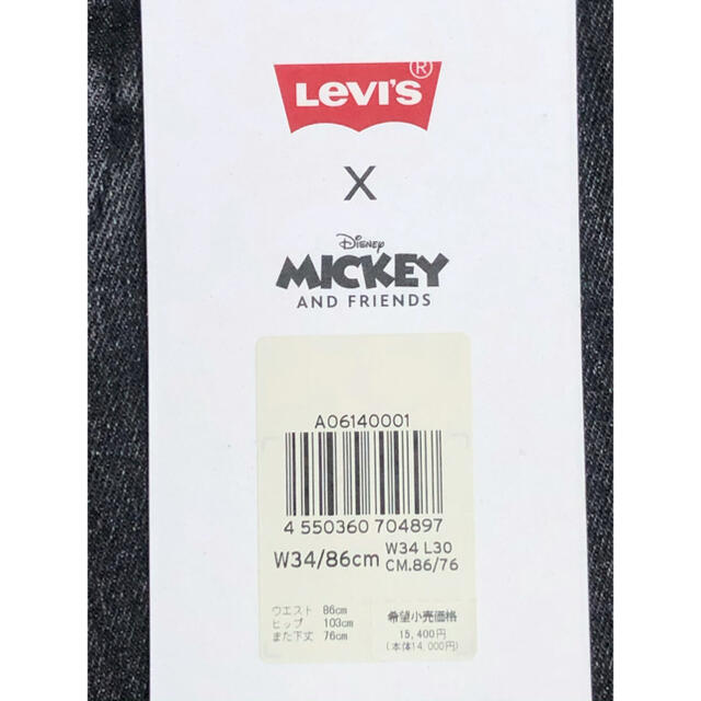 Levi's(リーバイス)のLevi's×DISNEY MICKEY 502 TAPER メンズのパンツ(デニム/ジーンズ)の商品写真