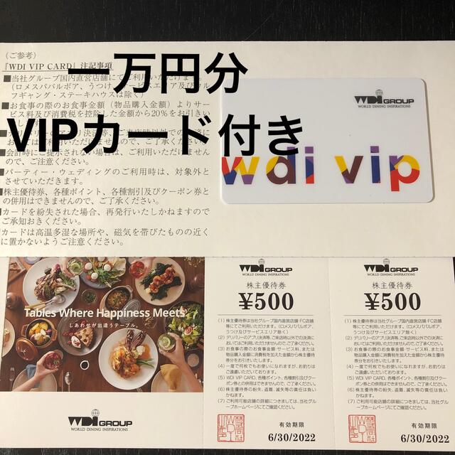 マクドナルド 株主優待 4冊(24セット)25年3月末期限 マクドナルド 株主優待 4冊(24セット)25年3月末期限