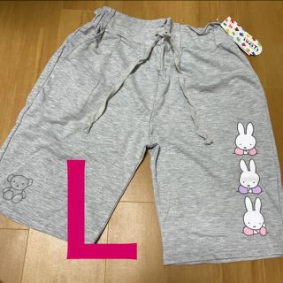 ミッフィー♡ハーフパンツ 灰色 Ｌ(ハーフパンツ)