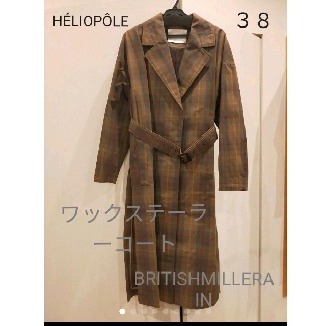 heliopole(エリオポール)のHÉLIOPÔLE　エリオポール　BRITISH MILLERAIN　コート レディースのジャケット/アウター(トレンチコート)の商品写真