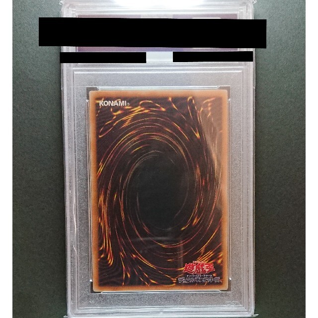 遊戯王 スターヴ・ヴェノム・フュージョン・ドラゴン  ホロ PSA10 1