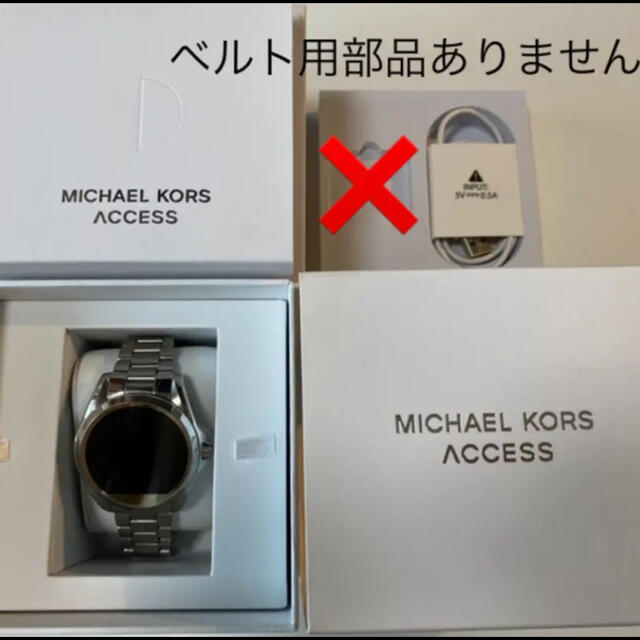 【MICHAEL KORS スマートウォッチ】AndroidOS 3