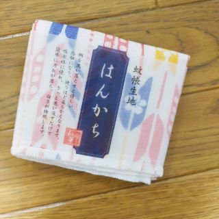 蚊帳生地ハンカチ　蚊帳ふきん(収納/キッチン雑貨)