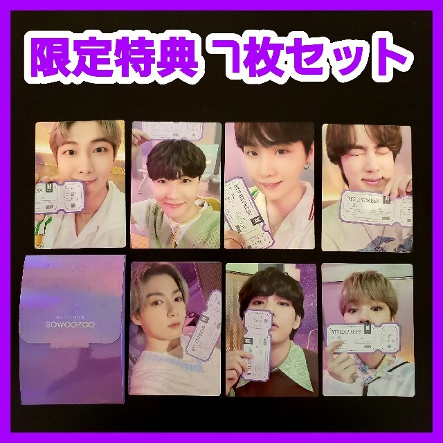 BTS　SOWOOZOO 限定特典 ミニフォト カード　トレカ　7枚 セット