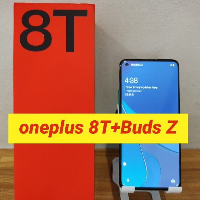 スマホoneplus 8T+Buds Z（スマホ本体＋ワイヤレスイヤホン）