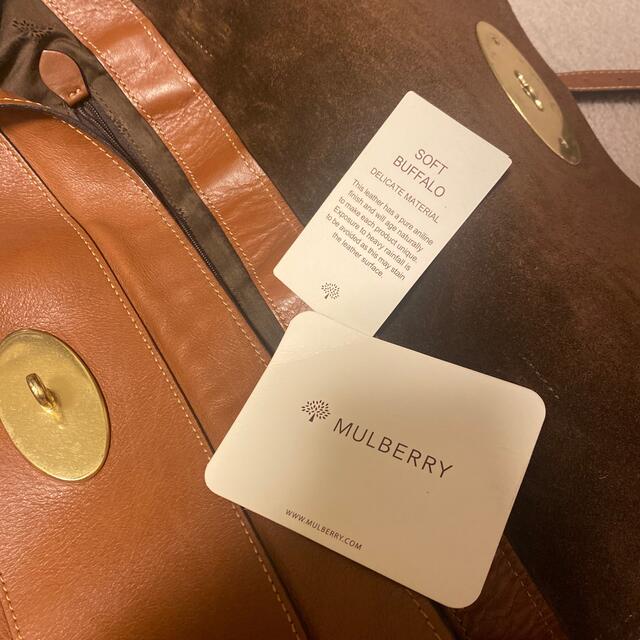 Mulberry オーバーサイズ アレクサ Alexa バッグ | www.innoveering.net