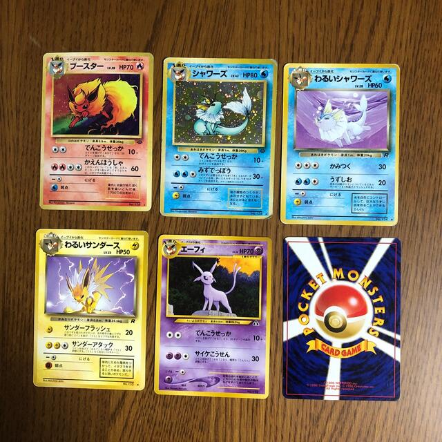 旧ポケモンカード　エーフィ　わるい　サンダース　ブースター　シャワーズ　イーブイ