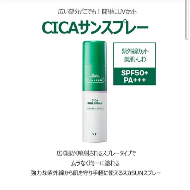 Dr. Jart+(ドクタージャルト)のCICA ベストニキビトライアルケア6種 コスメ/美容のスキンケア/基礎化粧品(美容液)の商品写真