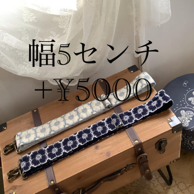 mina perhonen(ミナペルホネン)のクマゆー様専用 ハンドメイドのファッション小物(バッグ)の商品写真