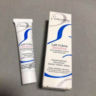 アンブリオリス(Embryolisse)のtweety様専用(化粧下地)