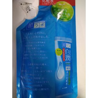 肌研(ハダラボ) 白潤 薬用美白化粧水 しっとりタイプ つめかえ用(170ml)