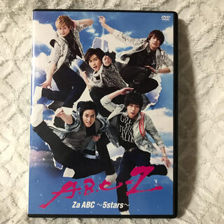 エービーシーズィー(A.B.C-Z)のA.B.C-Z Za ABC～5stars～ DVD(アイドル)