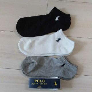 ポロラルフローレン(POLO RALPH LAUREN)の新品！Poloラルフローレン靴下レディース３点セット♪(ソックス)