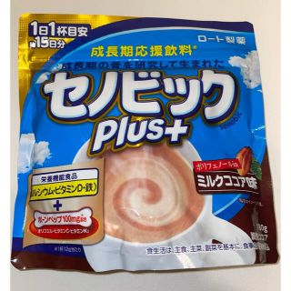 ロートセイヤク(ロート製薬)の成長期応援飲料 セノビックPlus ミルクココア(その他)