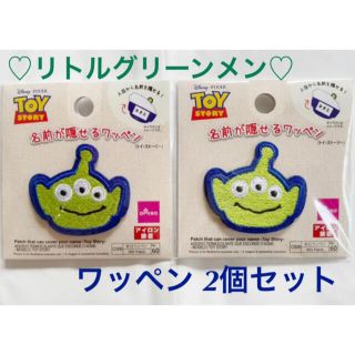 10ページ目 ディズニー 透明 キャラクターグッズの通販 4 000点以上 Disneyのエンタメ ホビーを買うならラクマ 10ページ目 ディズニー 透明 キャラクターグッズの通販 4 000点以上 Disneyのエンタメ ホビーを買うならラクマ