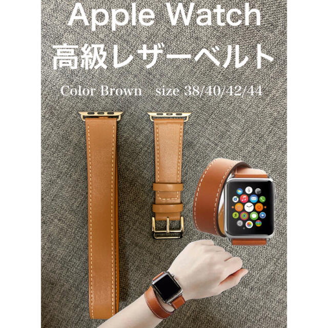 Apple Watch レザー　ラバーベルト　バンド　アップルウォッチ　5k2