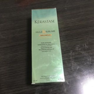 ケラスターゼ(KERASTASE)のKERASTASE(トリートメント)