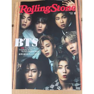 ボウダンショウネンダン(防弾少年団(BTS))のローリングストーンジャパン　8月号　BTS表紙　②(音楽/芸能)