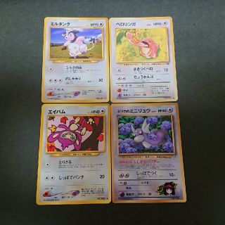 旧裏面ポケモンカードミルタンク、ベロリンガ、エイパム、エリカのミニリュウ