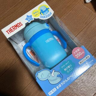 サーモス(THERMOS)の新品　サーモス　魔法瓶　赤ちゃん　350 持ち手付き　ブルー(水筒)