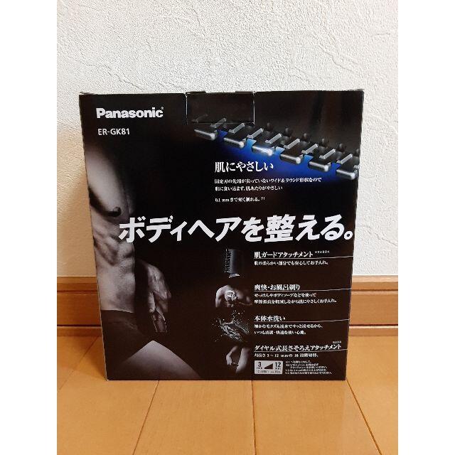 Panasonic(パナソニック)のパナソニック ER-GK81-S ボディトリマー 充電式 シルバー調 スマホ/家電/カメラの美容/健康(ボディケア/エステ)の商品写真