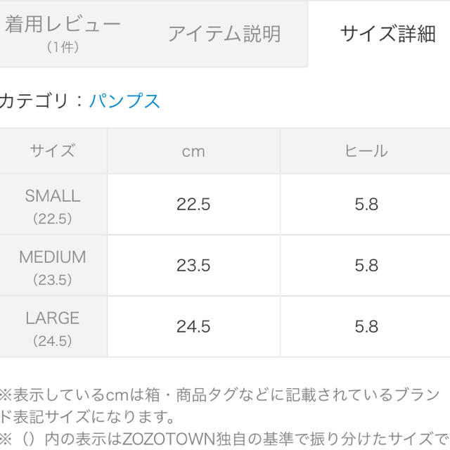 Lily Brown(リリーブラウン)の週末限定値下げ♡Lily Brownレースアップパンプス レディースの靴/シューズ(ハイヒール/パンプス)の商品写真