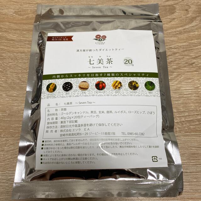 きき様専用　新品　七美茶　20包 食品/飲料/酒の健康食品(健康茶)の商品写真