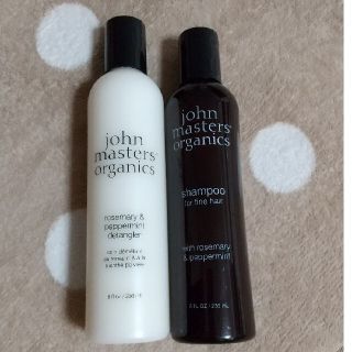 ジョンマスターオーガニック(John Masters Organics)のジョンマスターオーガニック シャンプー＆コンディショナー(シャンプー/コンディショナーセット)