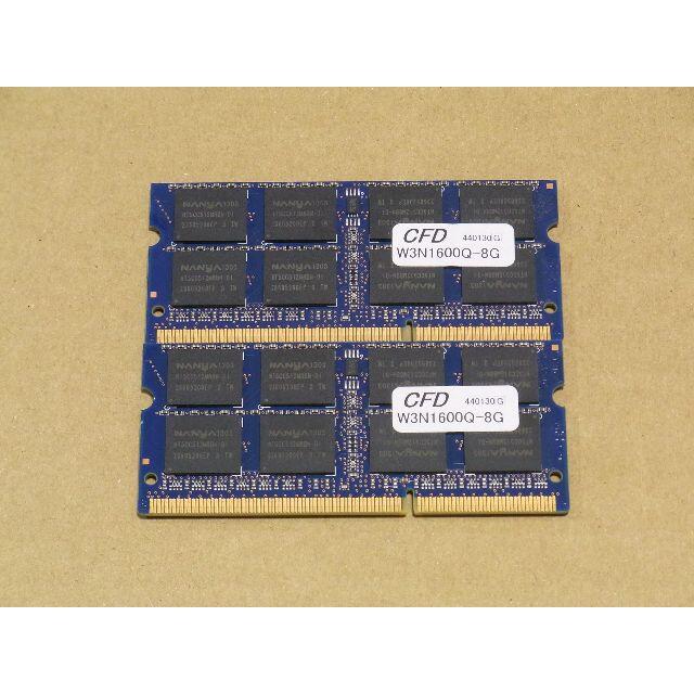 DDR3メモリー 16GB(8GB×2) PC3-12800 ノートPC用 1 1