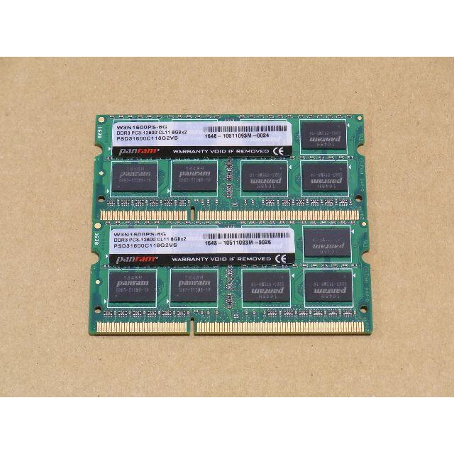 DDR3メモリー 16GB(8GB×2) PC3-12800 ノートPC用-2